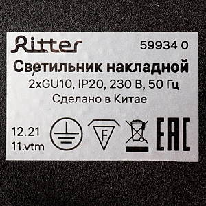 Светильник спот Ritter Arton 59934 0